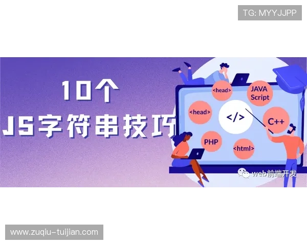波胆最多能串几场避坑指南防骗技巧 波胆最多能串几场避坑指南防骗技巧
